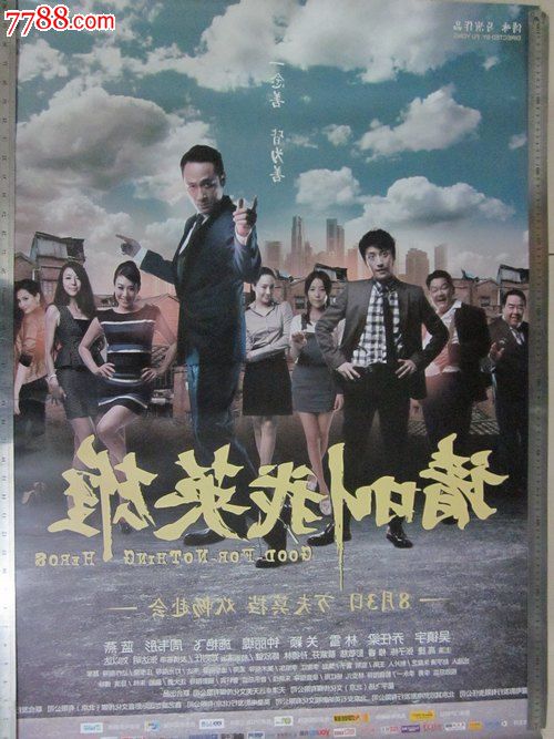 彭萨科拉州立学院成绩单电子图